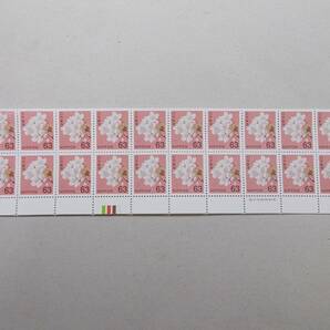 【未使用】令和切手 新６３円ソメイヨシノ CM・国立銘版付 ２０枚ブロックの画像1