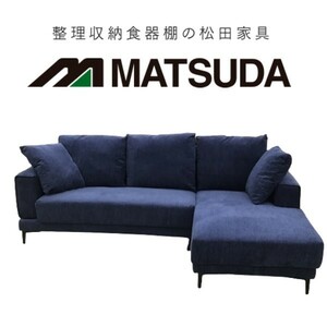  couch sofa 3 seater . stylish high class cloth-covered fabric blue Northern Europe sofa three seater .