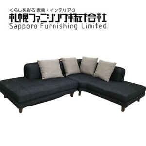 couch sofa L character low sofa stylish high class cloth-covered fabric black Northern Europe sofa 