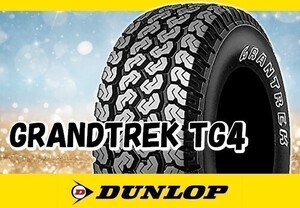 ダンロップ GRANTREK TG4 145R13 6PR TL 4×4 バン＆小型トラック用ラジアル※4本の場合送料込み 28040円