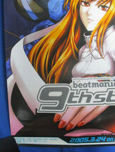 ◆beat mania IIDX ポスター◆9th style コナミ KONAMI プレイステーション2 約72.8×51.5㎝ ビートマニア♪2f-81001_画像4