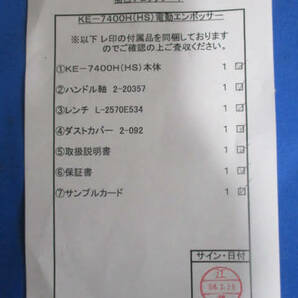 ◆カード名 文字入れ 手動エンボッサー◆KE-7400H 約38×44×H32㎝ EMBOSSER 取扱説明書付き 現状渡し♪直接引き渡しE-31004の画像10