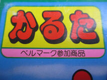 ◆ドラえもん かるた◆未使用品 藤子 小学館 テレビ朝日 ショウワノート アニメ 昭和レトロ 当時物 レア 稀少♪2F-61021カ_画像2