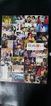 (初版)　映画嫌い　ケラリーノ・サンドロヴィッチ【管理番号右入CP本1-310】_画像1