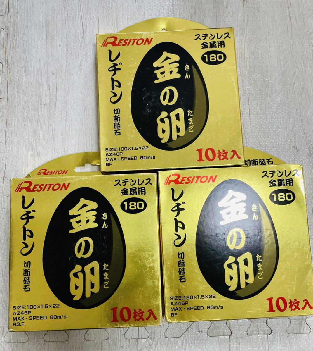 金の卵レジトン 125 30箱|PayPayフリマ