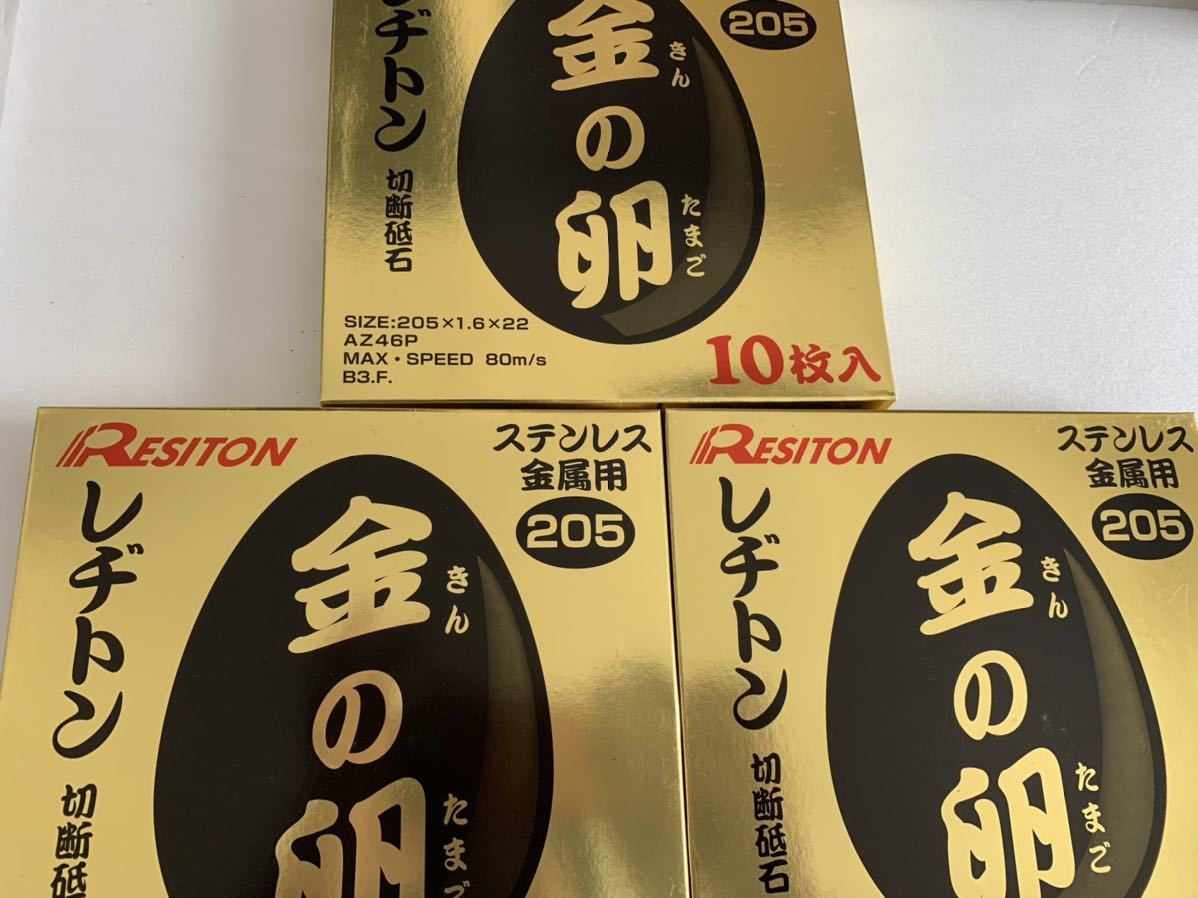 金の卵レジトン 125 30箱|PayPayフリマ