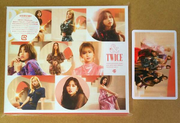 ■TWICE■ &TWICE 初回限定盤 B CD+DVD (Album) トレカ付 ナヨン ジョンヨン モモ サナ ジヒョ ミナ ダヒョン チェヨン ツウィ