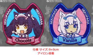 【正規未開封品】NEKOWORKS ネコぱら NekoPara 刺繍型 ワッペン ショコラ バニラ セット Chocola Vanilla set 2015 さより 送料無料