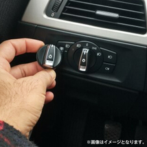 【送料無料】ヘッドライトスイッチノブ ダイヤルスイッチ 補修用 BMW E82 E88 E90 E91 LCI X1 E84 120i 135i 320i 325i 335i 61319169405_画像5