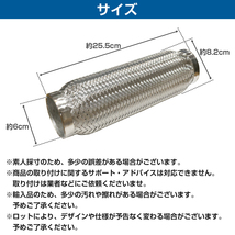 【φ60×250mm】 ステンレス フレキシブル パイプ マフラー ジャバラ マフラー交換 自作 車 補修 修理 部品 ワンオフ制作に_画像5