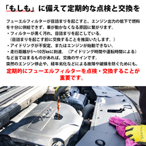 ベンツ W203 C230 燃料フィルター フューエルフィルター ガソリンポンプ 0024770801 0024771901 0024774501 002-477-1301 0024771301_画像3