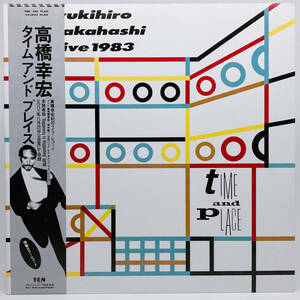 [LP] '84日Orig / Yukihiro Takahashi / Time And Place / Yen Records / YLR-28015 / Synth-pop / 美盤！！