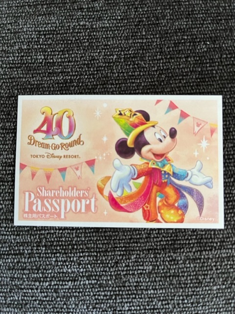 ヤフオク! ディズニー 株主優待 の落札相場・落札価格