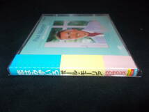 ポール・モーリア ラブサウンズ・ヒッツ　国内盤CD 1985年_画像2