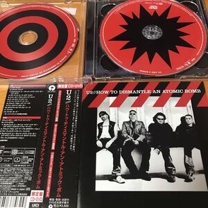 U2 ★ Как разобрать атомную бомбу ★ CD DVD