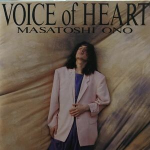 小野正利　★ VOICE OF HEART