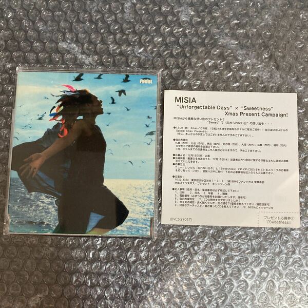 CD MISIA SWEETNESS 愛しい人 忘れない日々