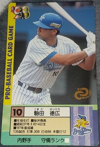 タカラプロ野球カードゲーム９８横浜ベイスターズ 駒田徳広