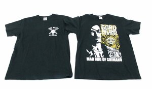 【中古品】くじびき堂 龍が如く 真島吾朗 誕生日記念くじ C賞 Tシャツ Mサイズ 2着セット 般若ブラック 真島ブラック'