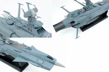 【中古・ジャンク品】週刊 宇宙戦艦ヤマトをつくる 延長シリーズ アンドロメダ 完成品 1/350 アシェット 2205【店頭受取限定】:_画像4