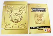 ●【中古品】聖闘士星矢 聖闘士聖衣神話EX 獅子座 レオアイオリア リバイバル版 '_画像6