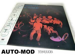 EESTANIA[AUTO-MOD]LP record [ tube IK07] beige -stroke : Watanabe .( reality Person's )