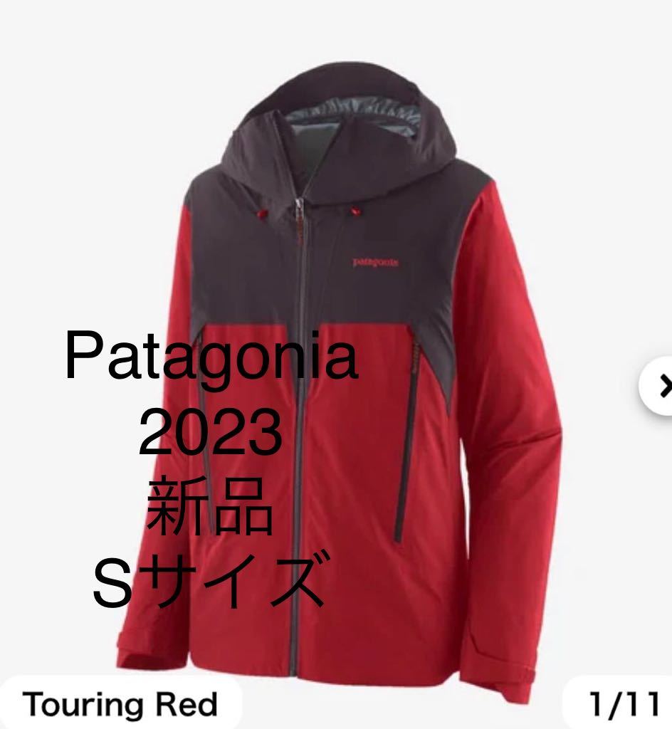 年最新Yahoo!オークション  patagonia スーパーアルパイン sの