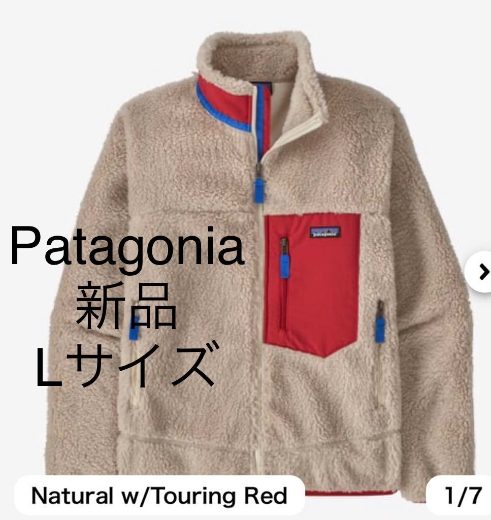 FA23 Mサイズ パタゴニア レトロ X ジャケット M-NLTO Patagonia