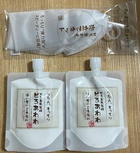 【送料無料】どろ豆乳石鹸 どろあわわ 110g 2個セット 泡立てネット付き 健康コーポレーション