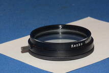 Kenko VARI CROSS 52mm (B701)　定形外郵便１２０円_画像4