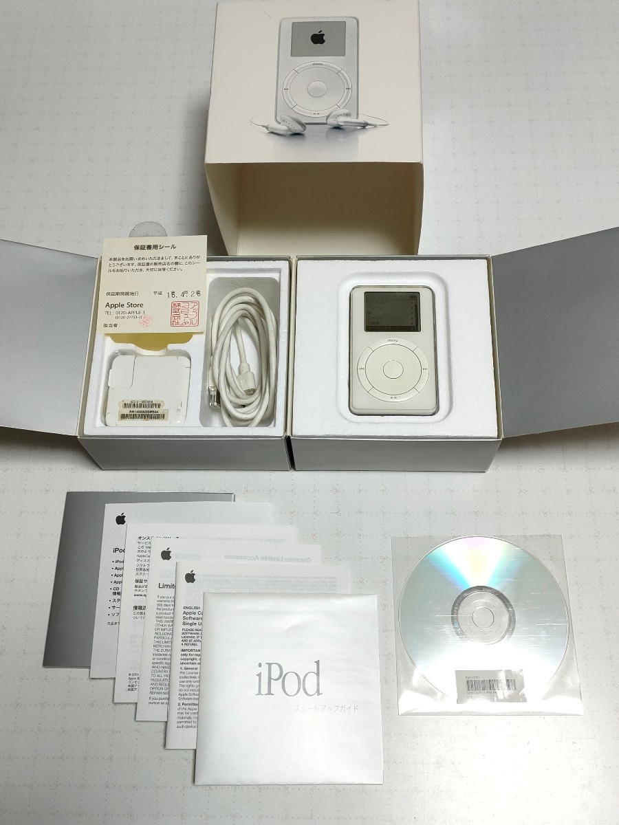 ヤフオク! -「初代ipod」(iPod classic) (iPod本体)の落札相場・落札価格