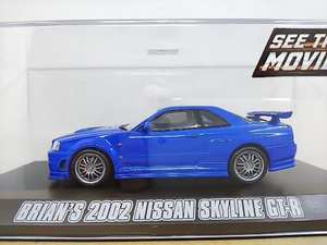 ■ GREENLIGHTグリーンライト 1/43 BRIAN’S 2002 NISSAN SKYLINE GT-R ブルー 日産スカイライン モデルミニカーワイルドスピード