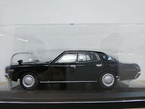 ■ アシェット 1/43 NISSAN GLORIA 2000 GL-E (1977) ブラック 日産グロリア モデルミニカー　絶版希少モデル