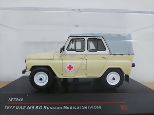 ■ iST modelsイストモデル 1/43 1977 UAZ 469 BG Russian Medical Service ロシアンメディカルサービス モデルミニカー　ジープ系