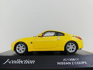 ■ 京商J-COLLECTION製 1/43 JC13081Y NISSAN FAIRLADY Z COUPEイエロー 日産フェアレディクーペ ダイキャストモデルミニカー