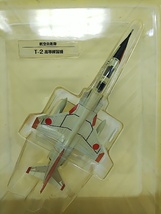■デアゴスティーニ 自衛隊モデルコレクション 20号 1/100スケール 航空自衛隊 T-2 高等練習機_画像7