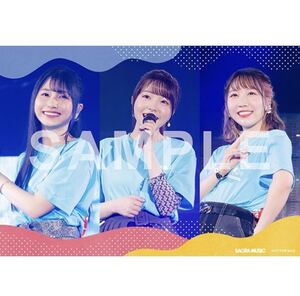 TrySail Blu-ray特典ブロマイド 麻倉もも 雨宮天 夏川椎菜