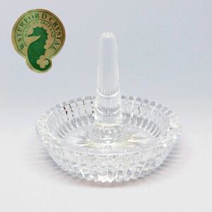 ★即決★ WATERFORD CRYSTAL リングホルダー アクセサリートレー 指輪 イヤリング 一時保管 クリスタルガラス クリア リングスタンド