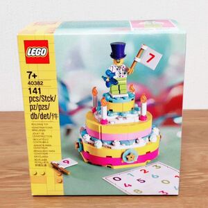 ★即決★ LEGO 40382 バースデーケーキ セット ケーキ お誕生日 シルクハット パーティ スイーツ バルーンドッグ 星 クリーム 回転