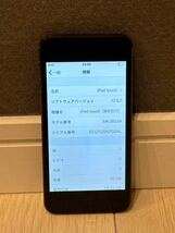 iPod touch 第6世代 32GB_画像1