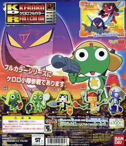 *SD-KRR-FC Keroro Gunso keroro Full color... all 7 kind + cardboard (giroro/ta mama /k Lulu /dororo/ga Lulu / weapon / flight unit ) figure *BANDAI