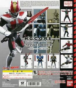 HGCORE 仮面ライダー 2・仮面ライダー電王 参上 編…6種 (仮面ライダー クウガ/電王/新2号/ショッカー怪人 モスキラス) フィギュア