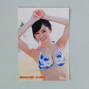 NMB48 世界の中心は大阪や なんば自治区 楽天ブックス 特典 山本彩 生写真