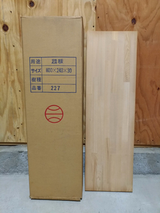 重厚 約15kg 栂 板材 5枚 セット 800×240×30mm 無垢集成材 DIY 階段材 棚板 テーブル 天板 踏板　長期保管品　※ラスト1