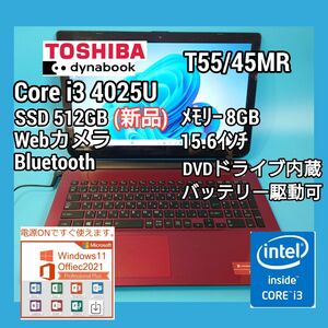 TOSHIBA dynabook T55/45MR Core i3 4025U SSD512GB Windows11