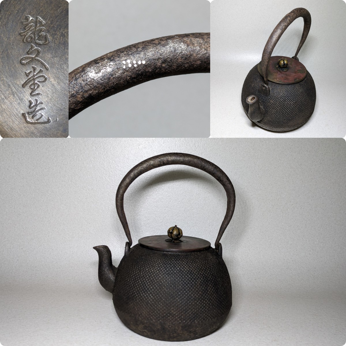 2023年最新】ヤフオク! -鉄瓶 象嵌の中古品・新品・未使用品一覧