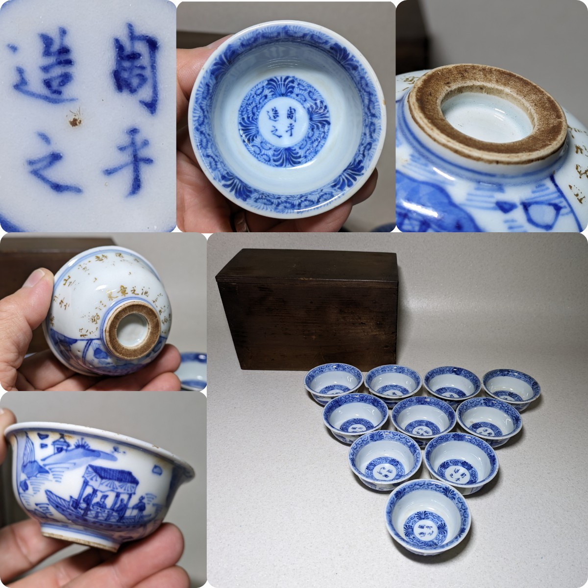 古染付 煎茶碗の値段と価格推移は?|件の売買データから古染付 煎茶