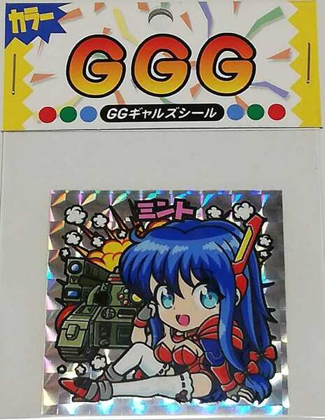 ☆即決☆ 食当 GGギャルズ 数量限定 グリフォン ミント カラー GGG ゲーム シール さん家祭り ビックリマン 風 自作シール キラ まんだらけ