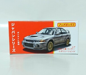  Matchbox Japan series Mitsubishi Lancer Evolution IV silver 