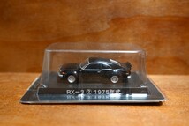 ◆アオシマ 1/64 MAZDA Savanna RX-3 黒 マツダ サバンナ グラチャンコレクション◆旧車_画像1